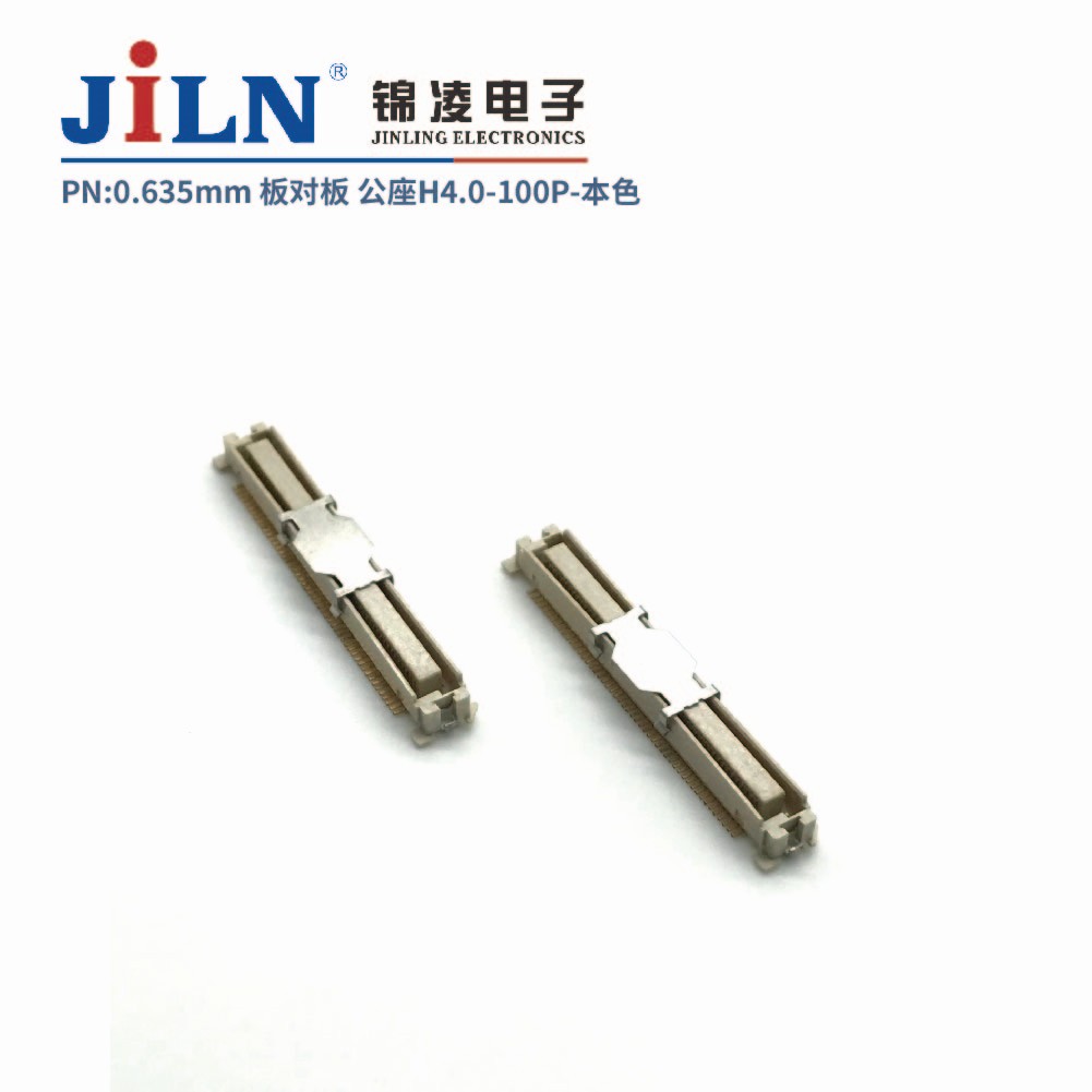 0.635mm 板對板連接器 公座H4.0