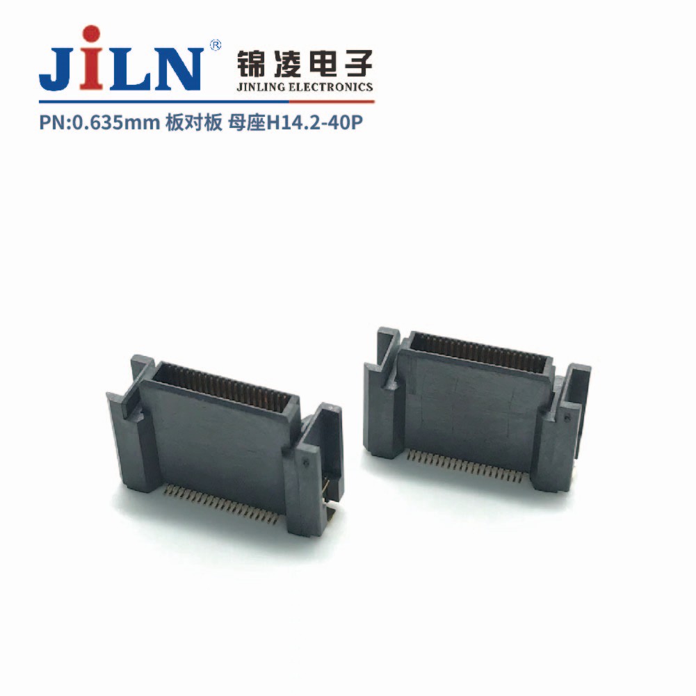 0.635mm 板對(duì)板連接器 母座H14.2 PLC專用