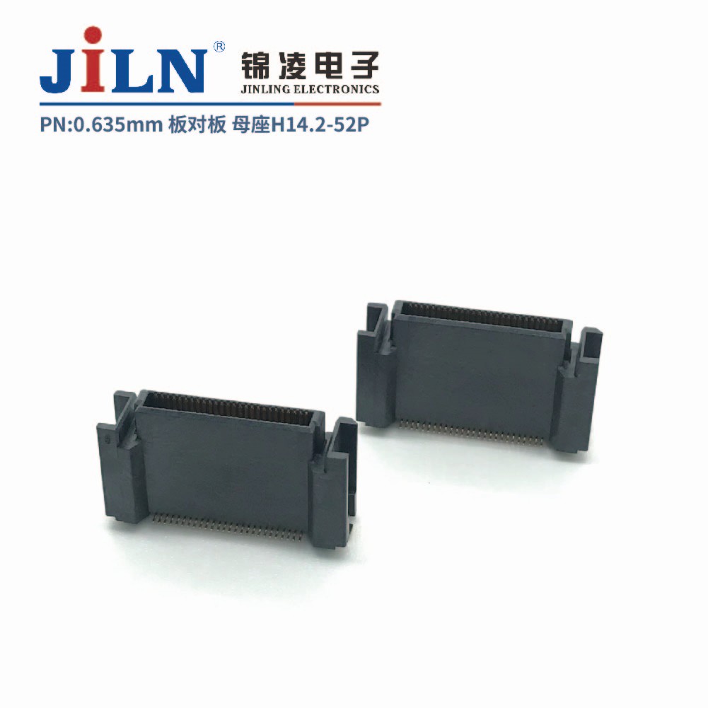 0.635mm 板對(duì)板連接器 母座H14.2 PLC專用