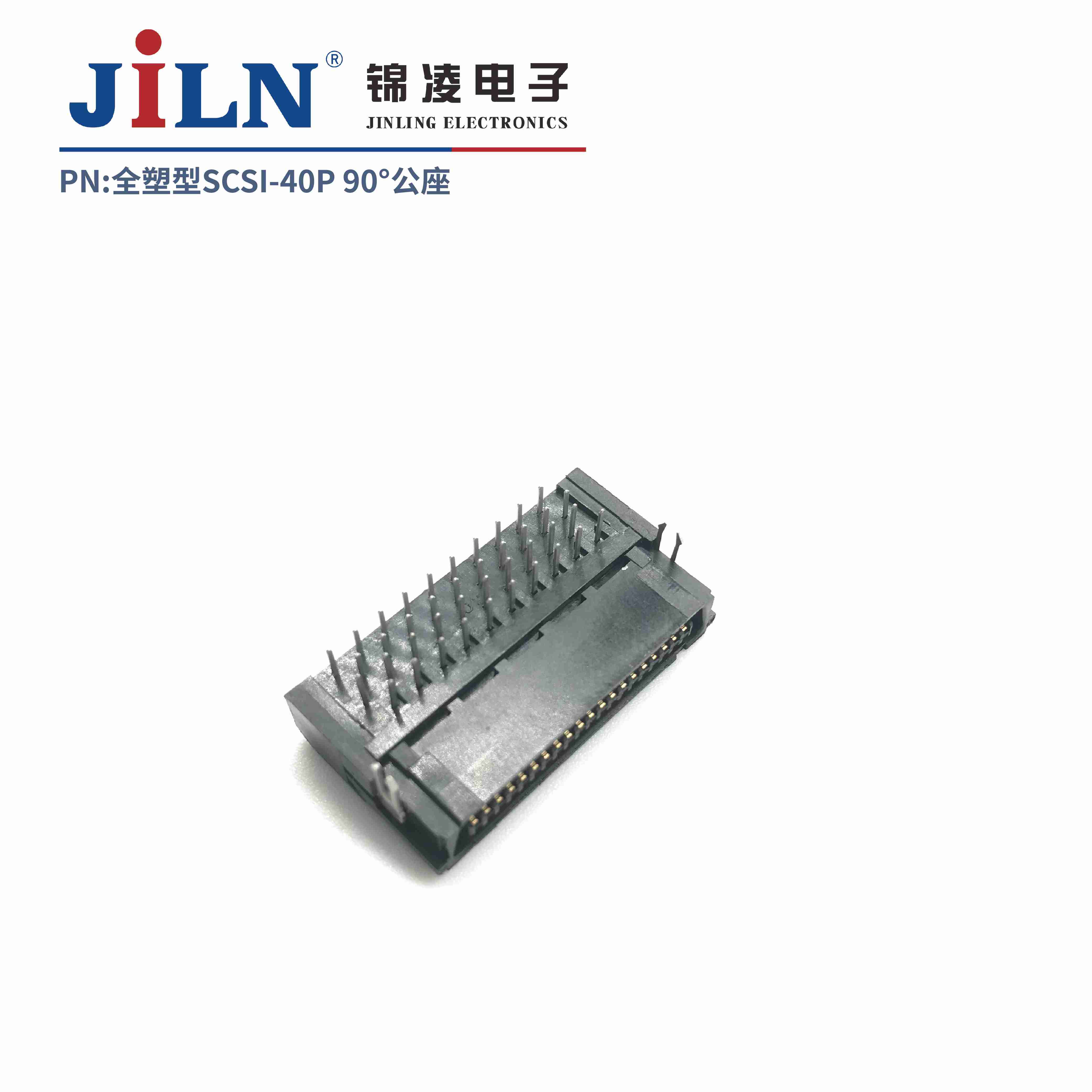 SCSI/90°/公座/全塑型