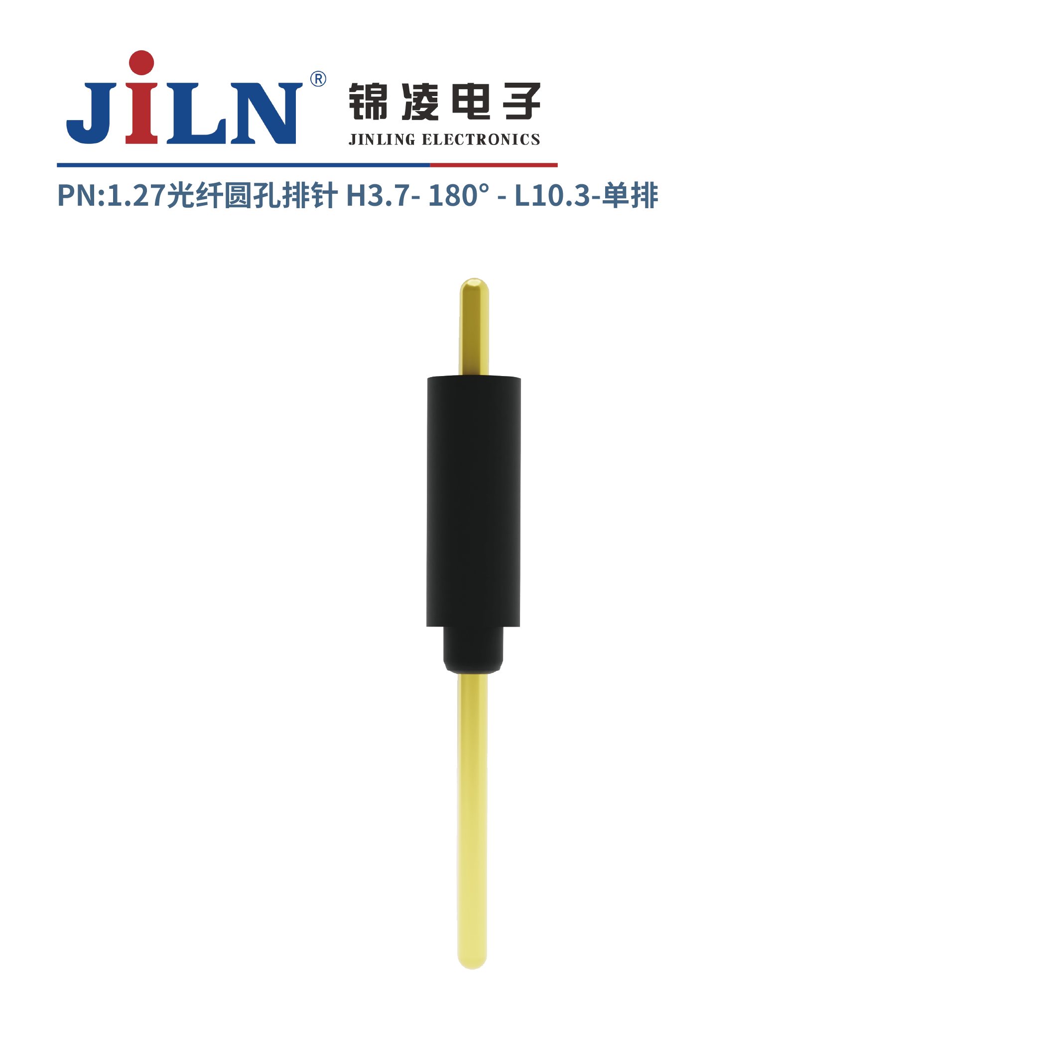 1.778xH3.7光纖圓孔排針/單排/180°/L10.3