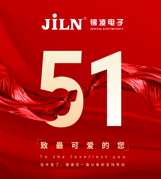 躬耕不止于歲月，堅守不負(fù)于時代！五一勞動節(jié)快樂！