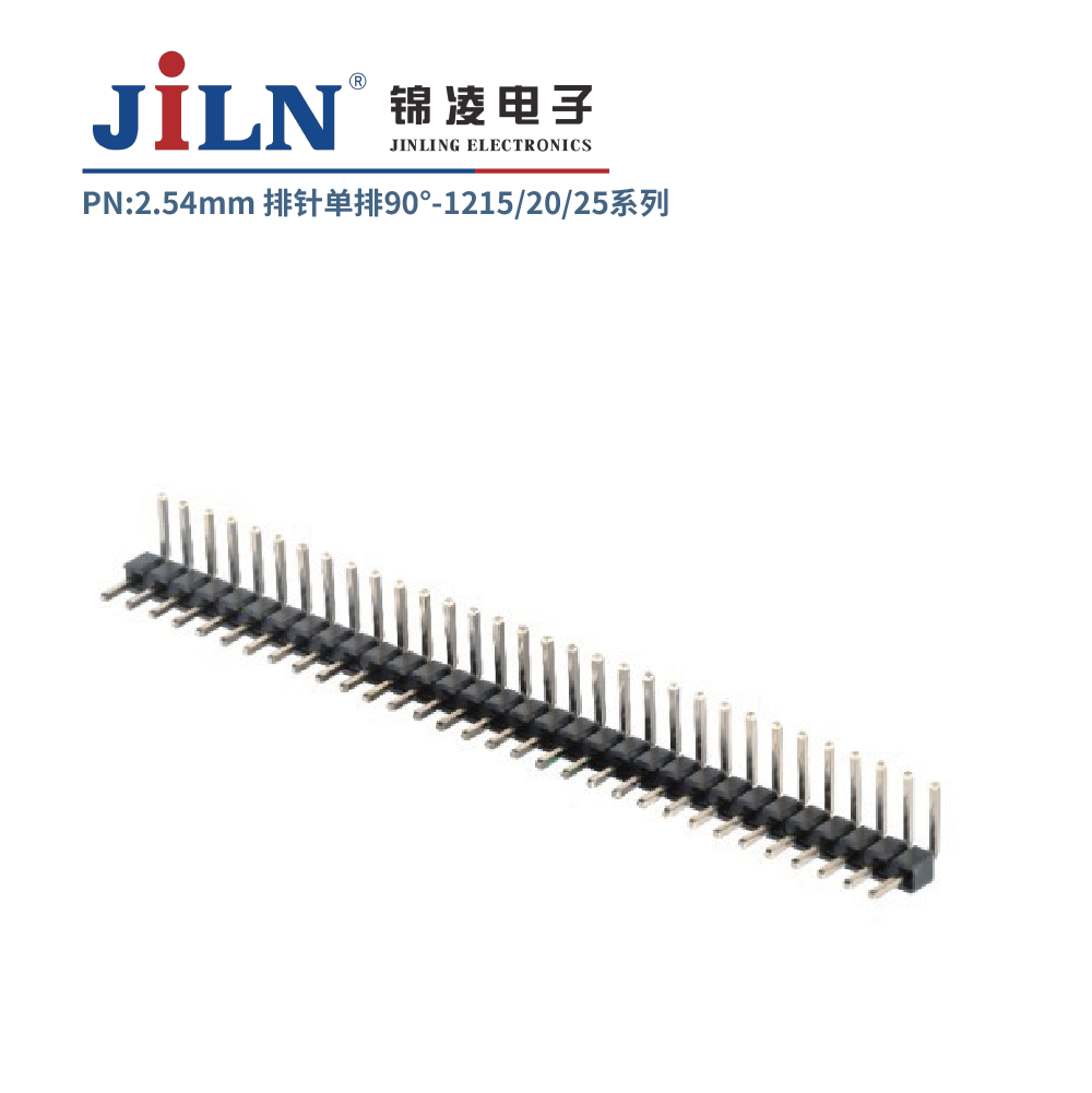 2.54mm排針/90°/H1.5/單排/單塑